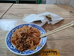 -王菊面馆(总店)
