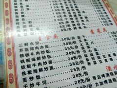 -海南烧烤