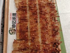-申记串道(白塔堡店)