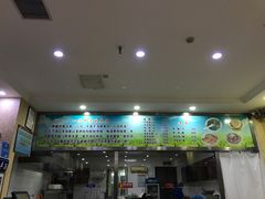 门面-八沟羊汤(河北大街店)