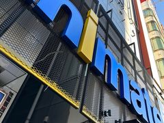 -Animate(秋叶原本馆)