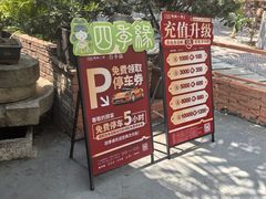 -陶缘一号·四季缘·老字号顺德菜·户外婚礼家宴(西滘店)