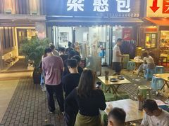 -梁憨包(南岸回龙湾店)