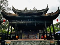 -中山詹园