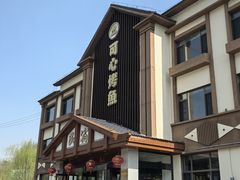 -可心烤鱼
