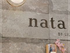 门面-nata&bica(松江大学城店)