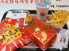 -肯德基(平江新城店)