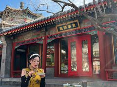 -宫事颐庭·老佛爷贵寿下午茶(颐和园店)