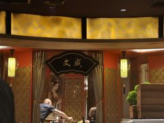 -牛将军•涮肉•烤肉(北京王府井·故宫店)