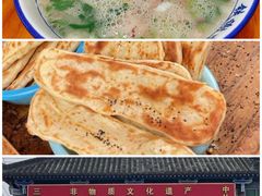 -国安烩面美食城(洛阳总店)