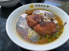 -兴福老面馆(寺路街店)