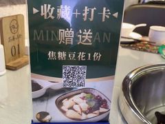 -名善山珍·野生菌汤锅(文殊院店)