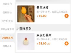 -民信老铺(双皮奶博物馆店)