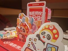 -海底捞火锅(泉城路店)