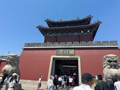 -开封府