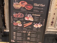 -B&C黄油与面包·THE GARDEN BAKERY概念店(世纪汇店)