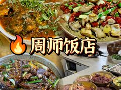 -乡当俏老火锅