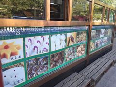 -烤肉宛饭庄(北新桥店)