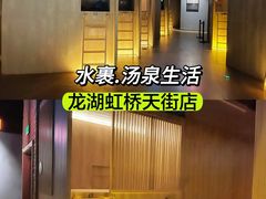 -浅深(世茂滨江精品店)