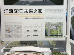 -上海城市规划展示馆