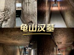-徐州龟山景区
