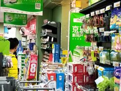 -华润万家便利超市(西安旭景名园店)