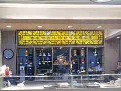 -溢香苑瓦罐(前进路店)