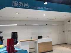 -顺电(太古汇店)