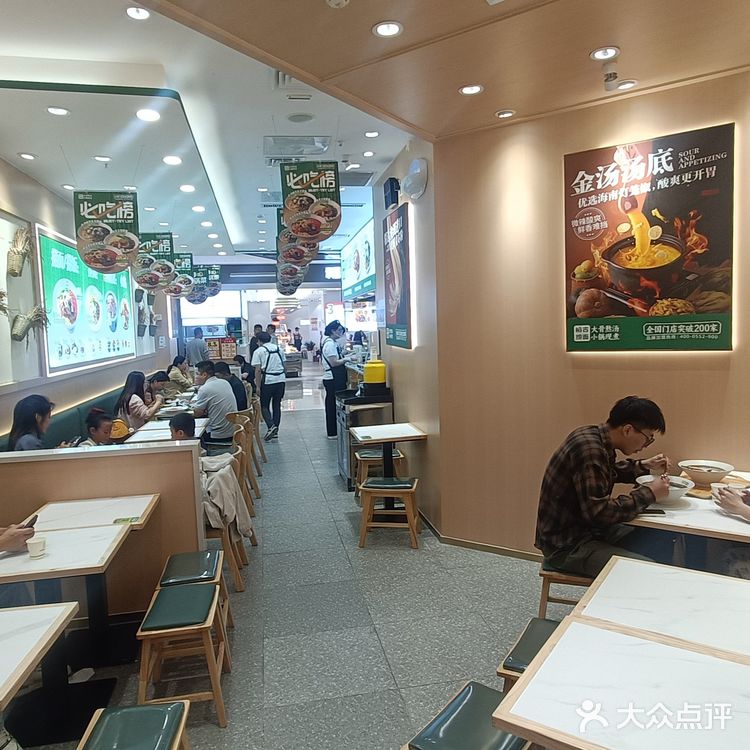 稻古捞面也能营养满分