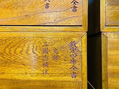 -宣南文化博物馆
