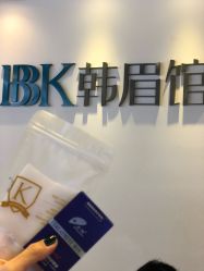-BBK韩眉馆-正版半永久纹眉美瞳