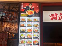 -大鼓米线(杭州国大城市广场店)