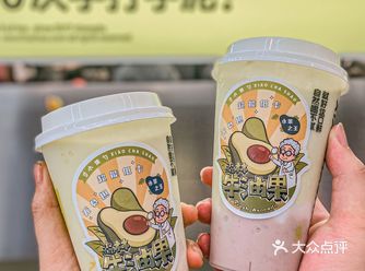 按头安利️牛油果这么做也太绝了吧