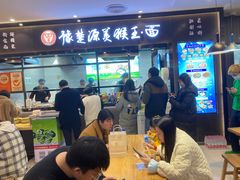 -豫楚源美猴王·面(武商广场店)