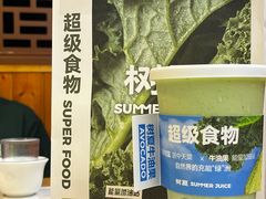 -树夏(金楠天街店)