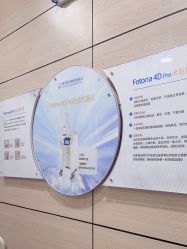 点击看大图 -重庆联合丽格第五医疗美容医院