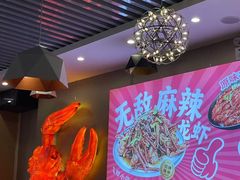 -钳小柒·小龙虾蓝龙王烧烤夜宵(长寿路店)