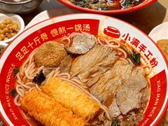 -小满手工粉(北京富力广场店)