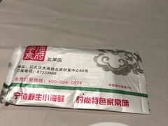 -宁海食府(大剧院店)