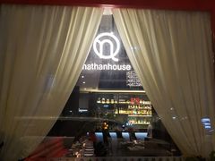 大堂-Nathanhouse
