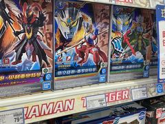 -TOYSRUS玩具反斗城(广州IGC天汇广场店)