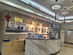 -通透堂中医·精准推拿(旗舰店)