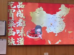 -冒菜西施·非遗冒菜(总店)