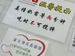 -双喜老铺(人民广场店)