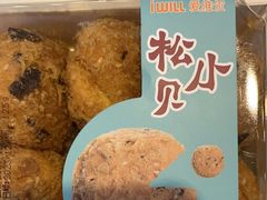 -爱维尔阳光蛋糕(越湖店)