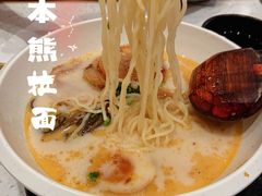 招牌拉面-味千拉面(瑞虹生活广场店)