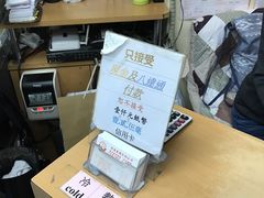 -义顺牛奶公司
