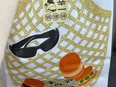 -辛一·铜锣烧(鸿寿坊店)