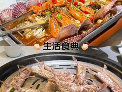 -大锅强·蒸海鲜青岛菜(吾悦广场店)