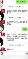 -痘博士天津·全国连锁祛痘机构